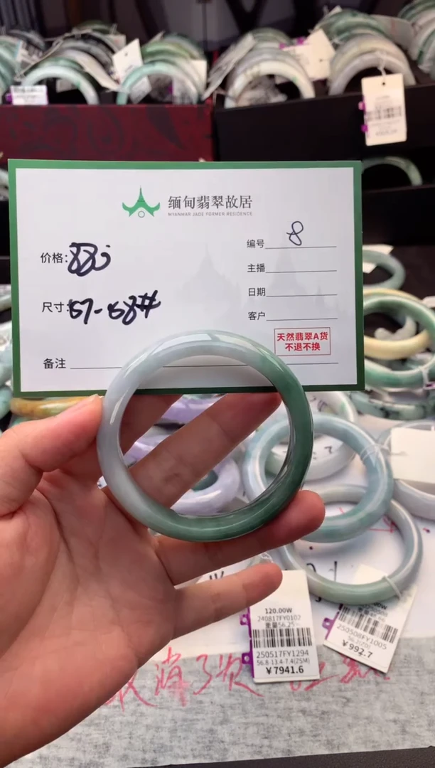 定制翡翠未镶嵌毛货需精细抛光+多人