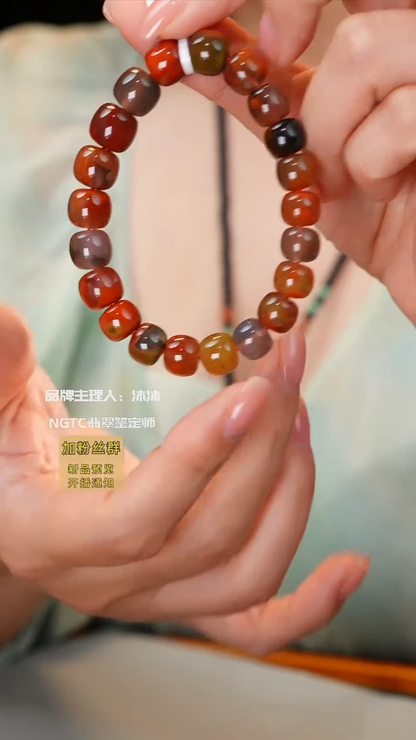 未镶嵌手链南红玛瑙包浆料单圈