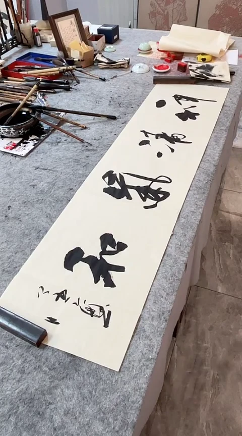 书法手写书法作品【神清气和】