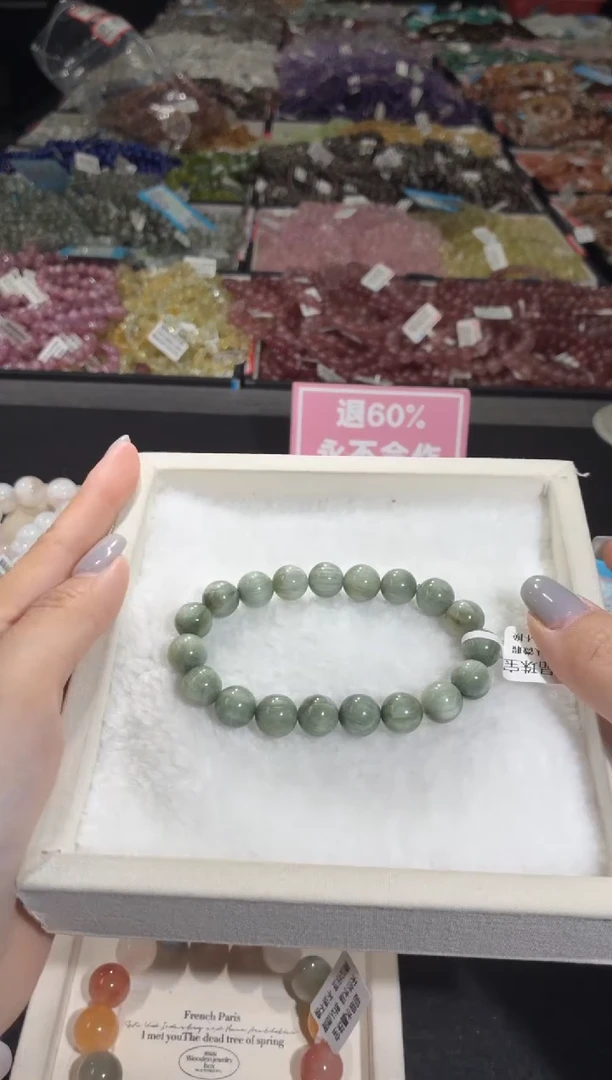 未镶嵌手链水晶307号 多样性发一Z  10+