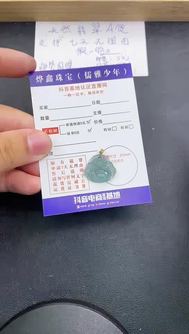 【闪购商品】翡翠颈饰18K金镶嵌天然翡翠A货赠皮绳