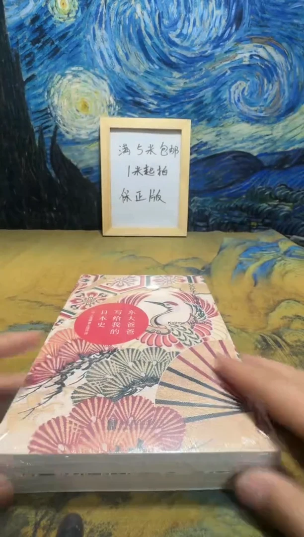 岁***轮永威书社下单链接