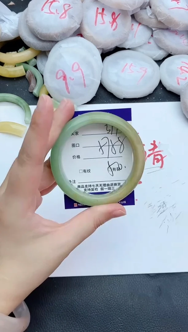 未镶嵌手镯石英质玉377+57/58
