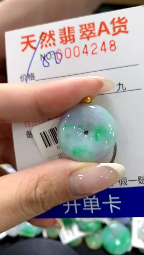 翡翠18K金镶嵌颈饰1111111111111111