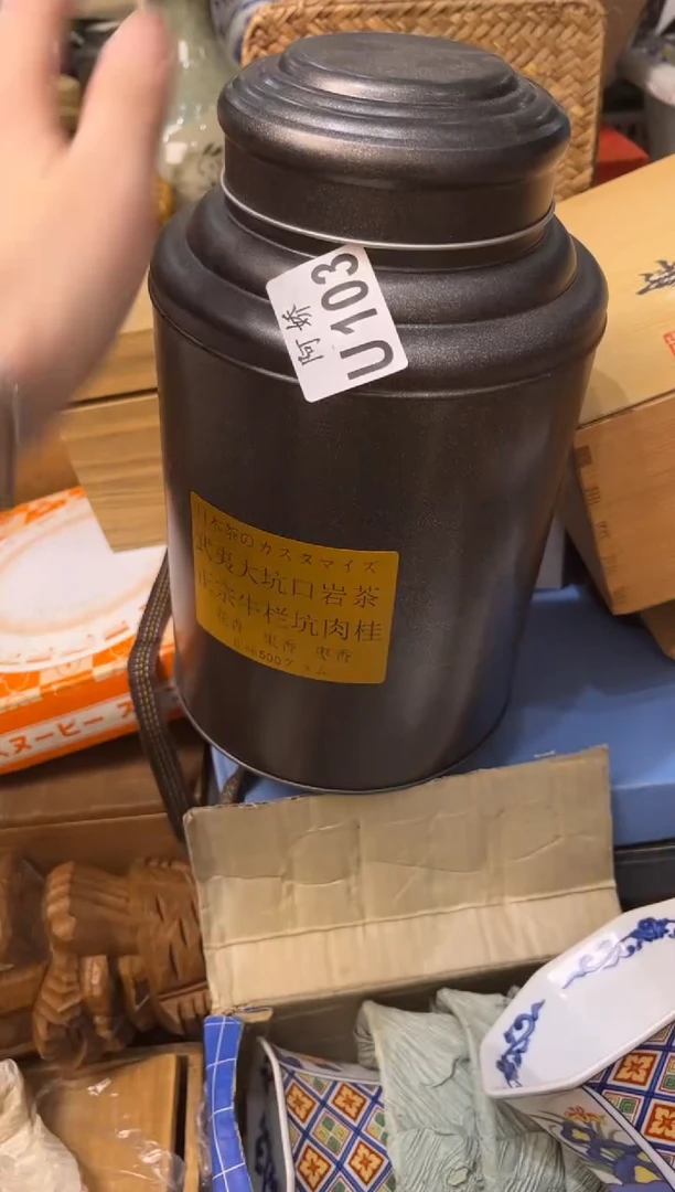 【闪购商品】瓷片 103朝花夕拾 朝花夕拾