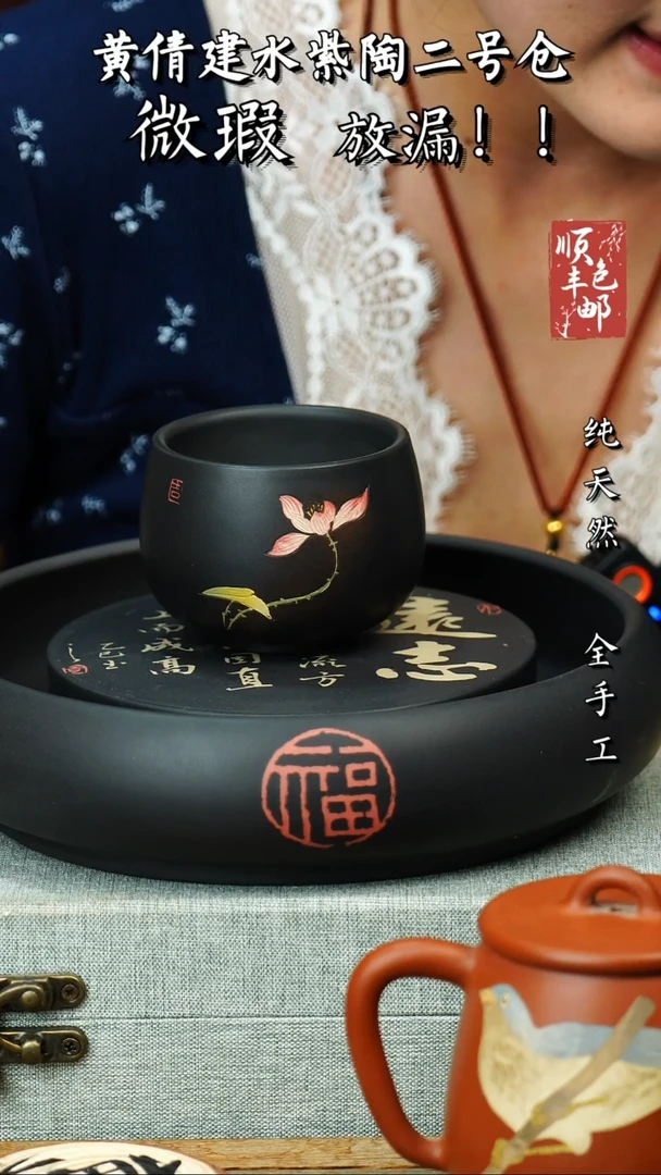 壶黄倩建水紫陶微瑕438