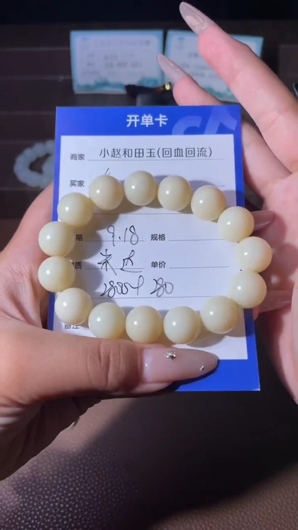 未镶嵌和田玉挂件东*y2168