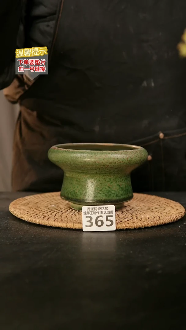 瓷片365内口径约12外高约8