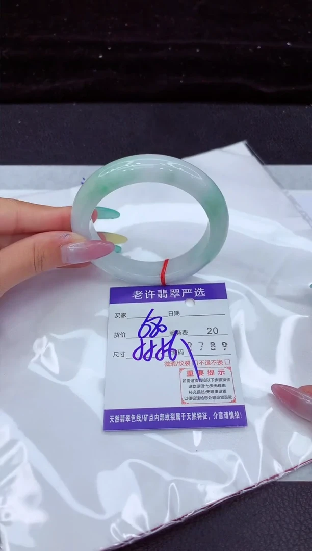 翡翠手镯未镶嵌1111111111