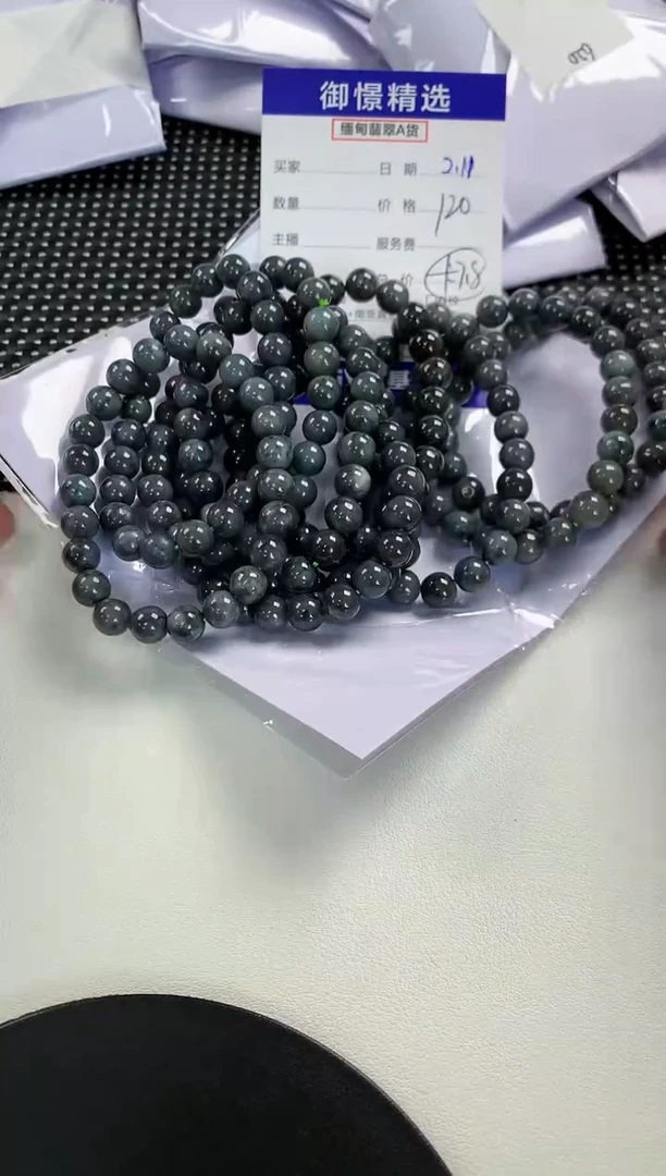 【闪购商品】翡翠手串未镶嵌133多样性发货其一