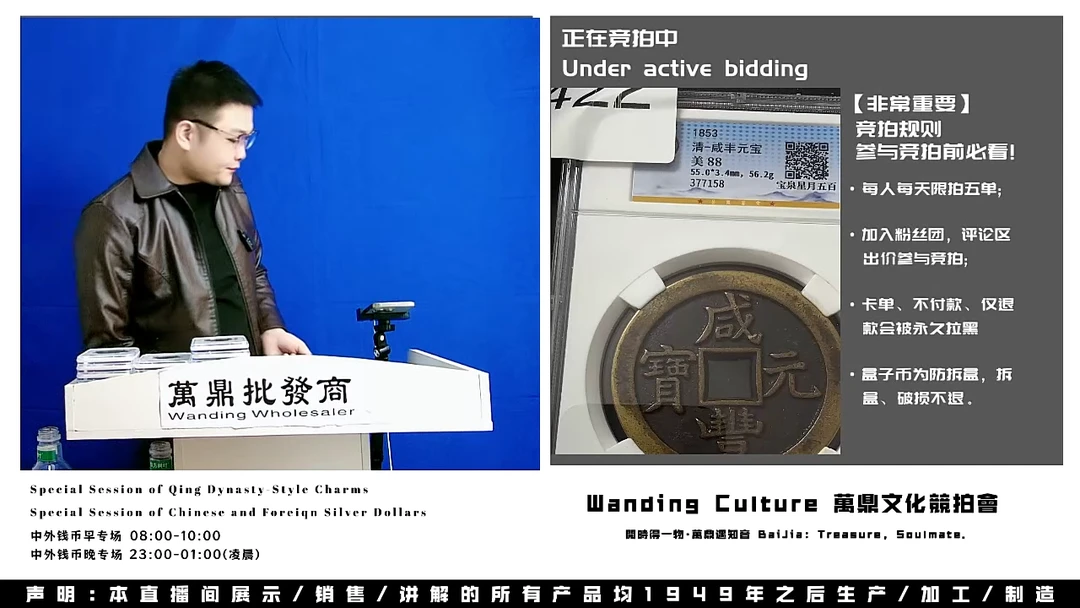 南****）直播盒子币一枚422