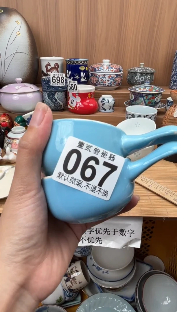 月*瓷器瓷器瓷器瓷器