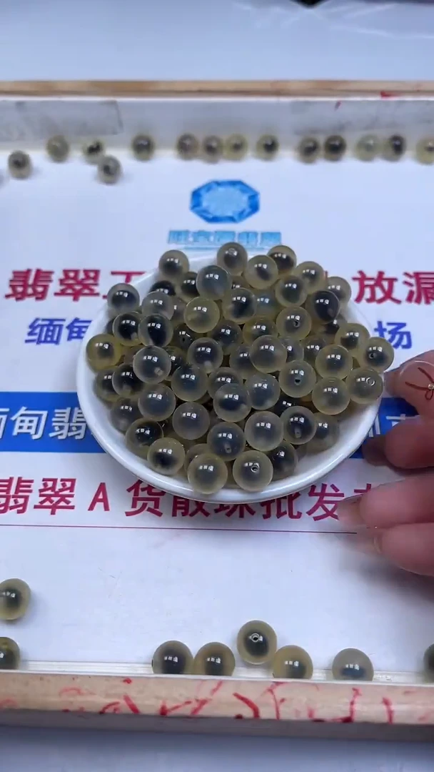 未镶嵌散珠玛瑙/玉髓D458 黄糖心玛瑙10mm5个9.9元