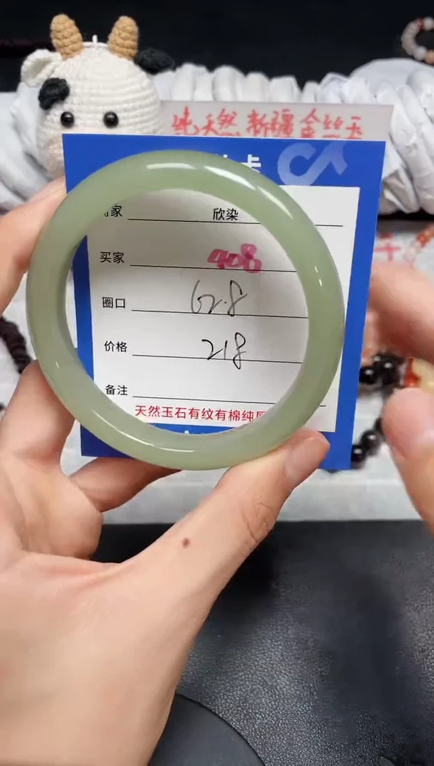 【闪购商品】石英质玉手镯未镶嵌408