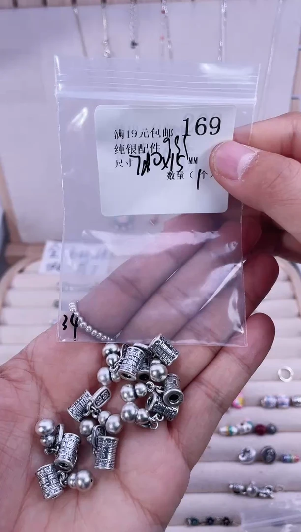无足银纯银配件169