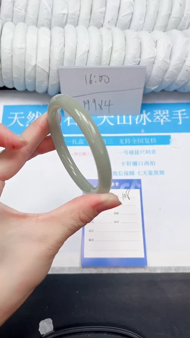 未镶嵌手镯石英质玉108-56.2DY