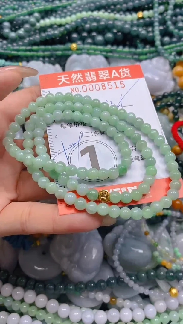 颈饰未镶嵌翡翠闪购0008515