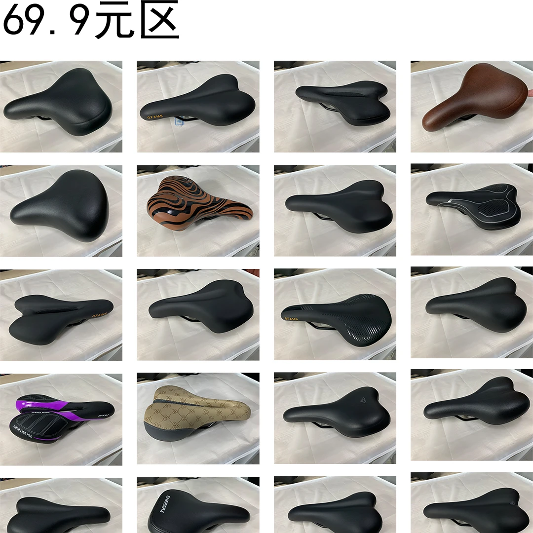 工厂自行车样品车座|参加展会剩余样品鞍座|公路车山地车等鞍座