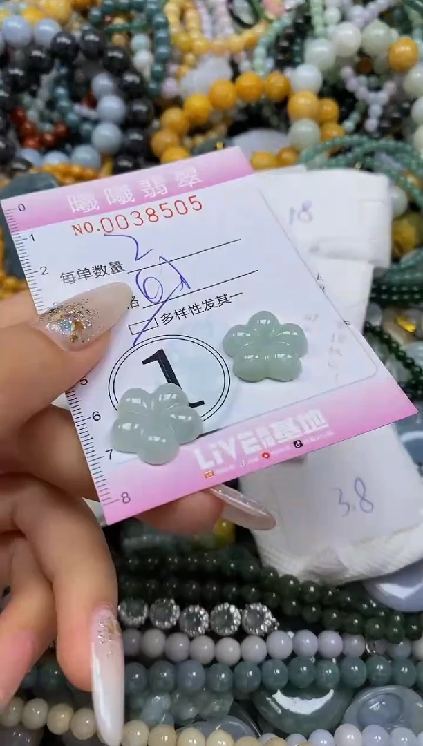颈饰未镶嵌翡翠闪购0038505多样性发其一