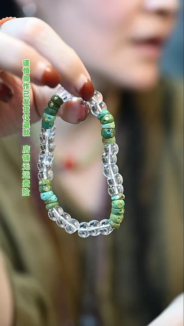 【闪购商品】绿松石手链未镶嵌全量