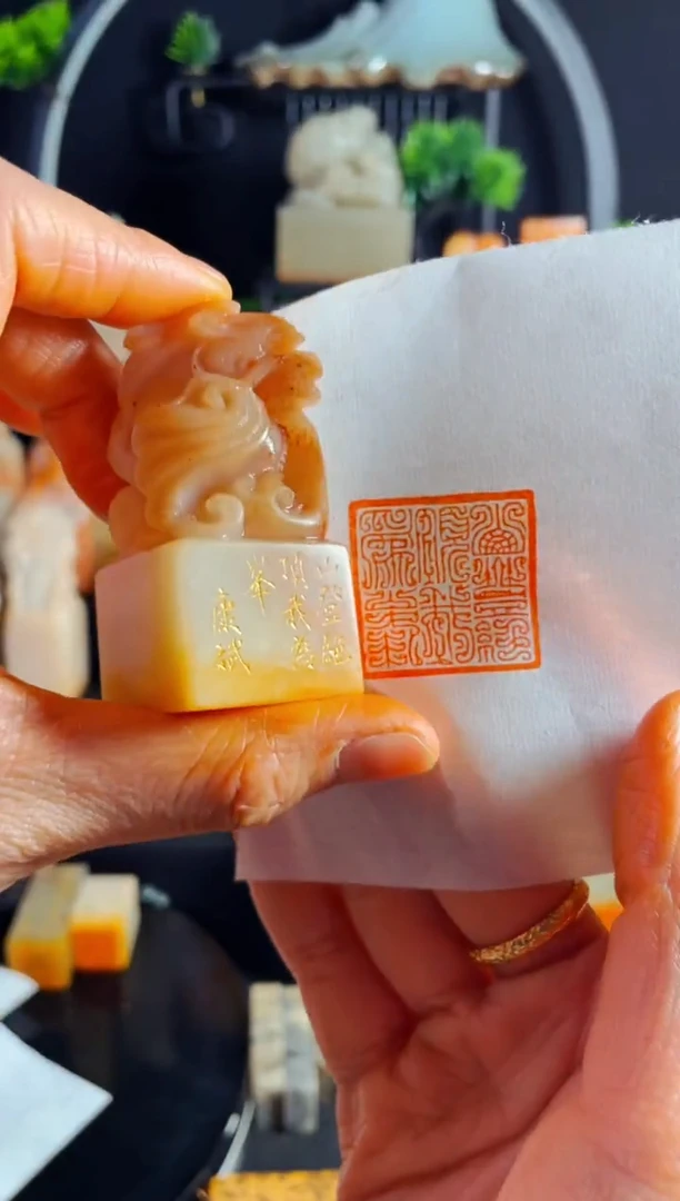 【闪购商品】老挝石印石手工篆刻《山登绝顶我为峰》