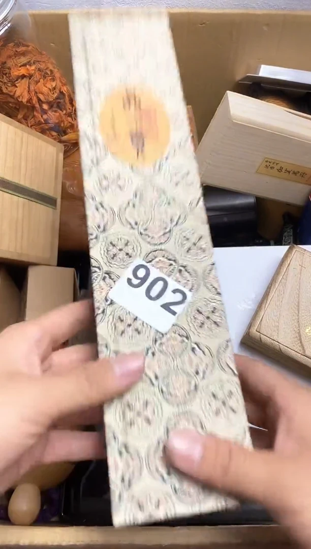其他瓷器杯子一物一拍902