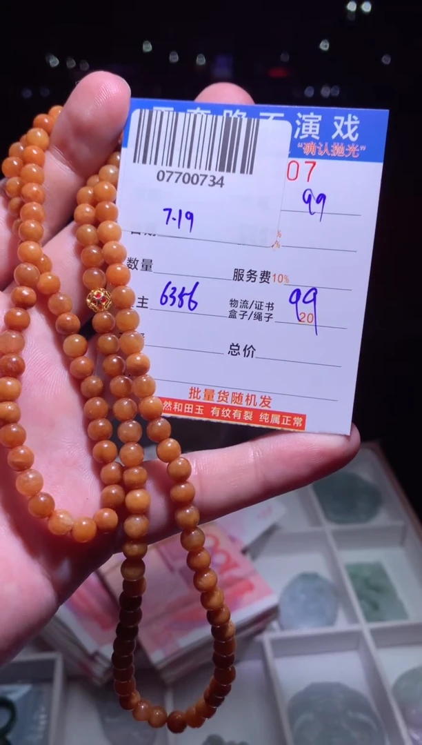 定制翡翠未镶嵌天然翡翠A货拍一发一