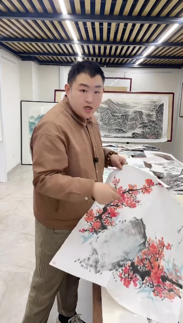 国画融易专属链接-梅花