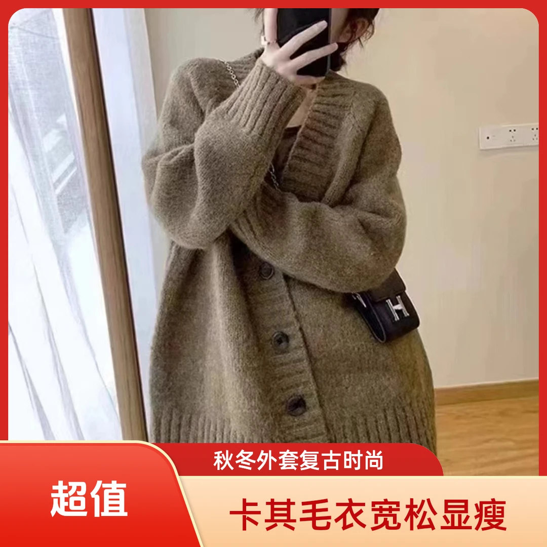 跨境卡其色粗针毛衣外套女秋冬宽松慵懒风显瘦针织开衫外搭针织衫