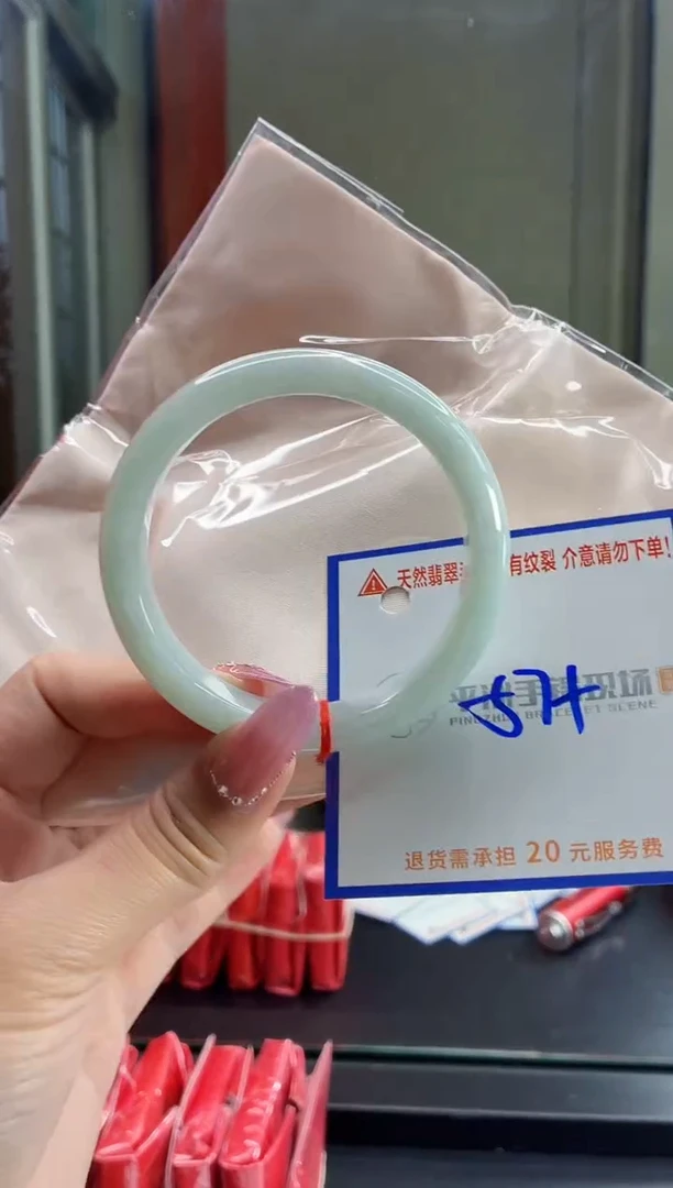 未镶嵌手镯翡翠11111111