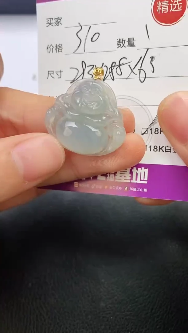 颈饰18K金镶嵌翡翠k****y挂件