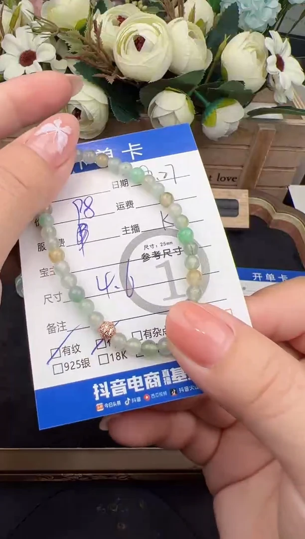 未镶嵌手串翡翠手串-2110