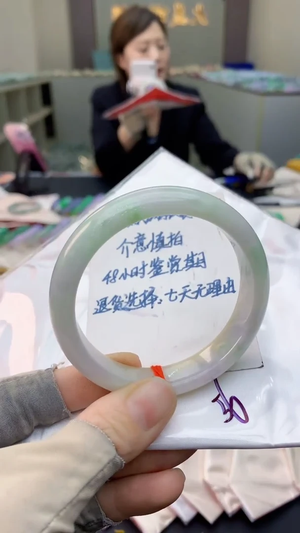 未镶嵌手镯翡翠0601194369