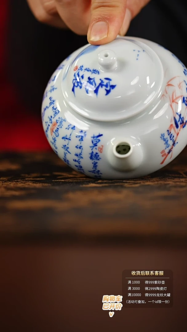 【闪购商品】        @@yspy68