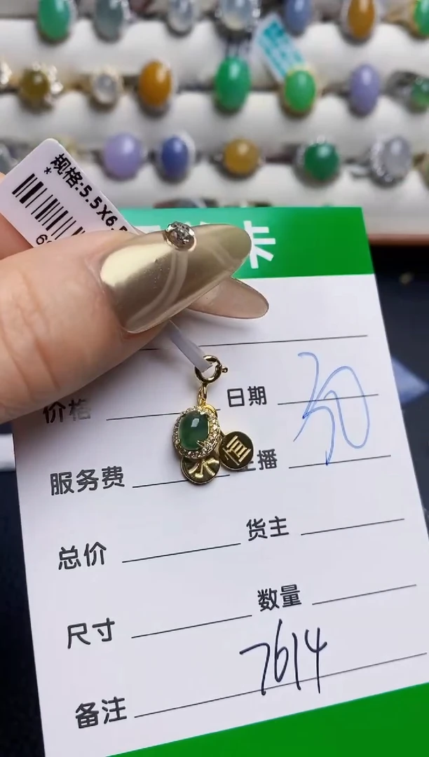 银S925镶嵌戒指翡翠7614