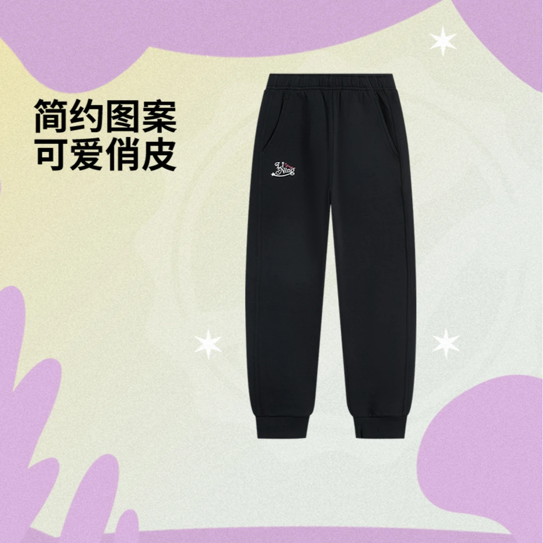 【秋季新品】李宁女大童亲肤舒适束脚宽松卫裤YKLV008