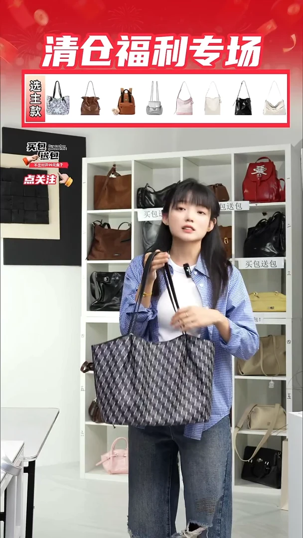 PU微瑕样包NO退NO换