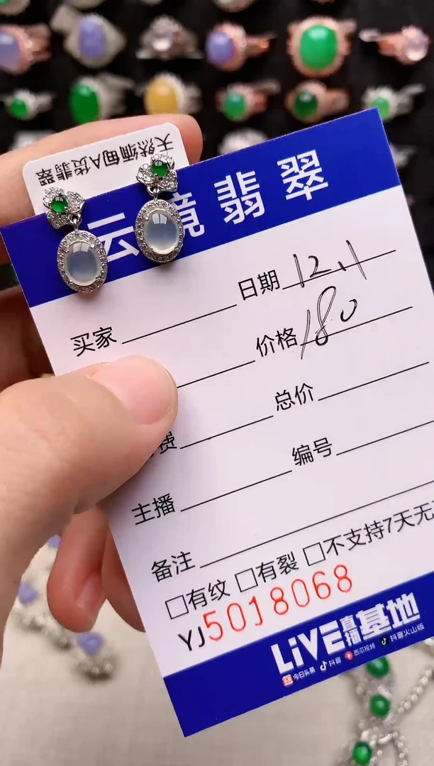 银S925镶嵌戒指翡翠8068