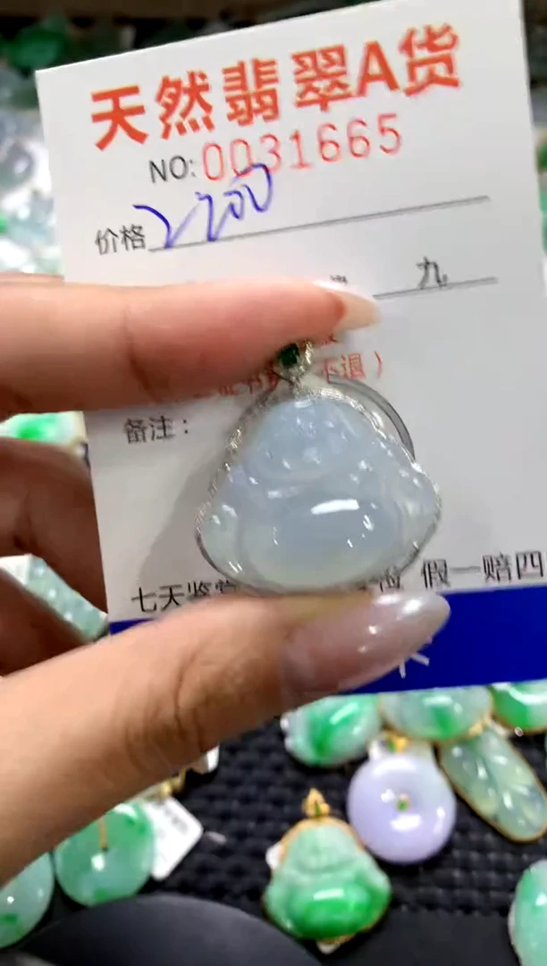 颈饰18K金镶嵌翡翠1111111111111111