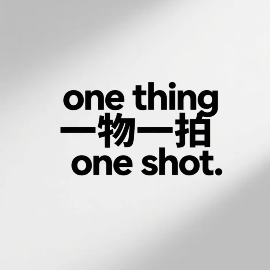 UOSU一物一拍专用链接