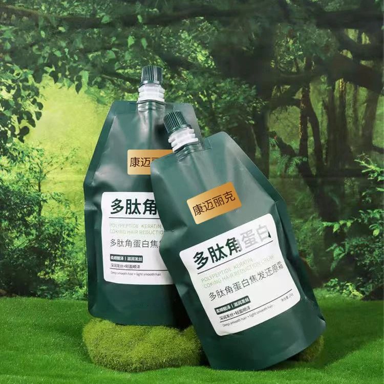 康迈丽克多肽蛋白柔顺发膜水润亮泽护理秀发丝滑保湿