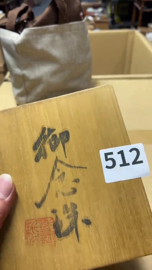 瓷片高端瓷器手串一物一拍