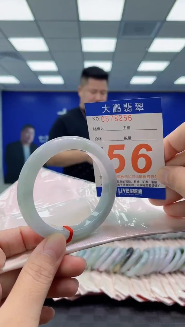 未镶嵌手镯翡翠AAAAAAAAAA