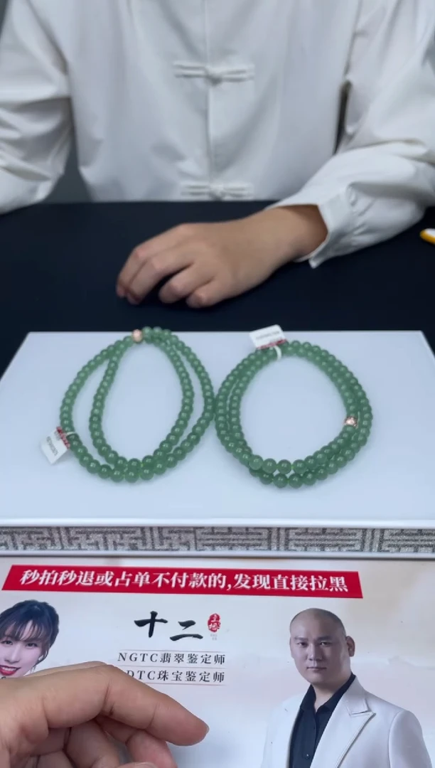 【闪购商品】定制翡翠未镶嵌-24HDJT0138074多样性发其一