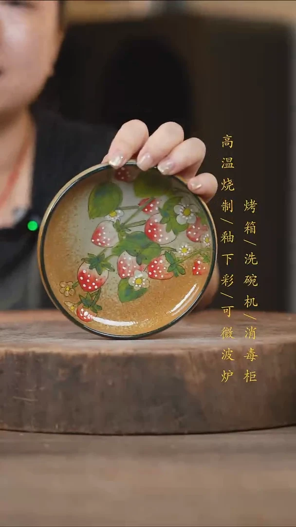瓷片景德镇高温釉下彩（食品级）