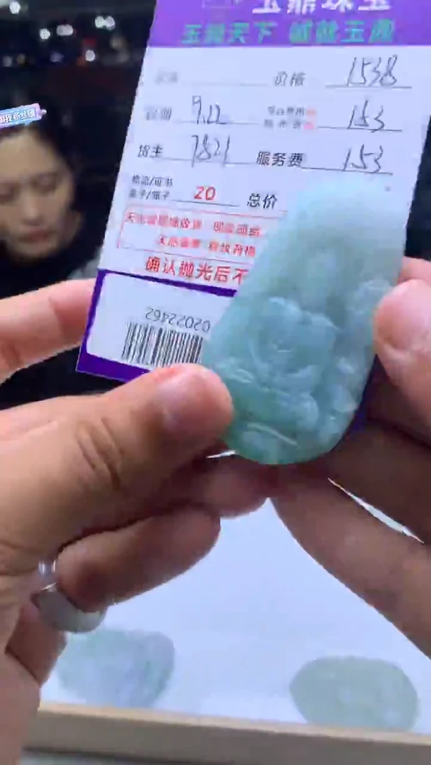 未镶嵌定制翡翠向**前F02022462