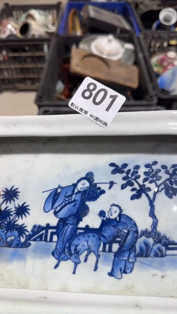 瓷片国*亿容工艺品801