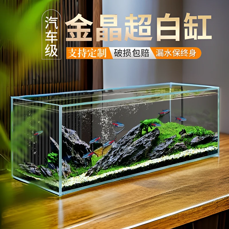金晶超白鱼缸玻璃溪流缸造景懒人养鱼桌面客厅生态斗鱼金鱼乌龟缸