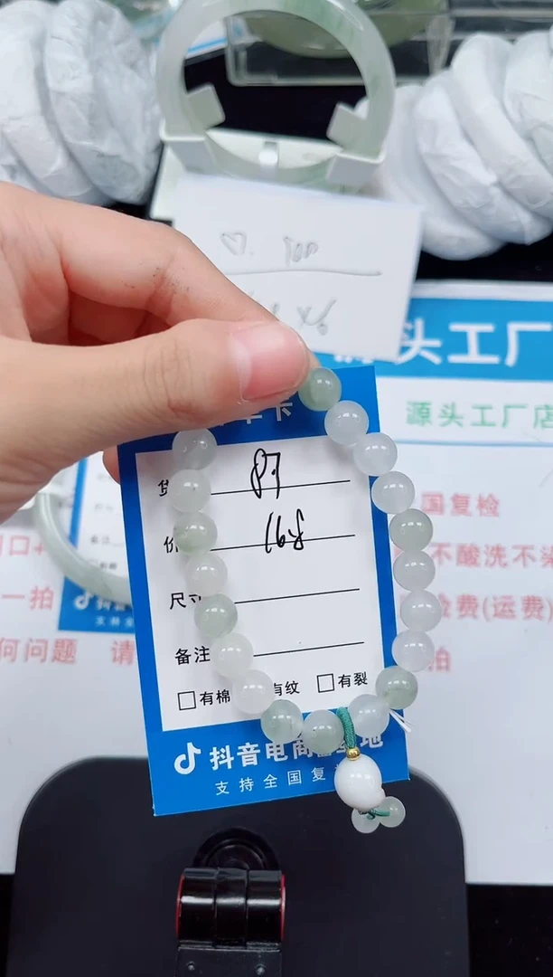 未镶嵌手镯石英质玉87-