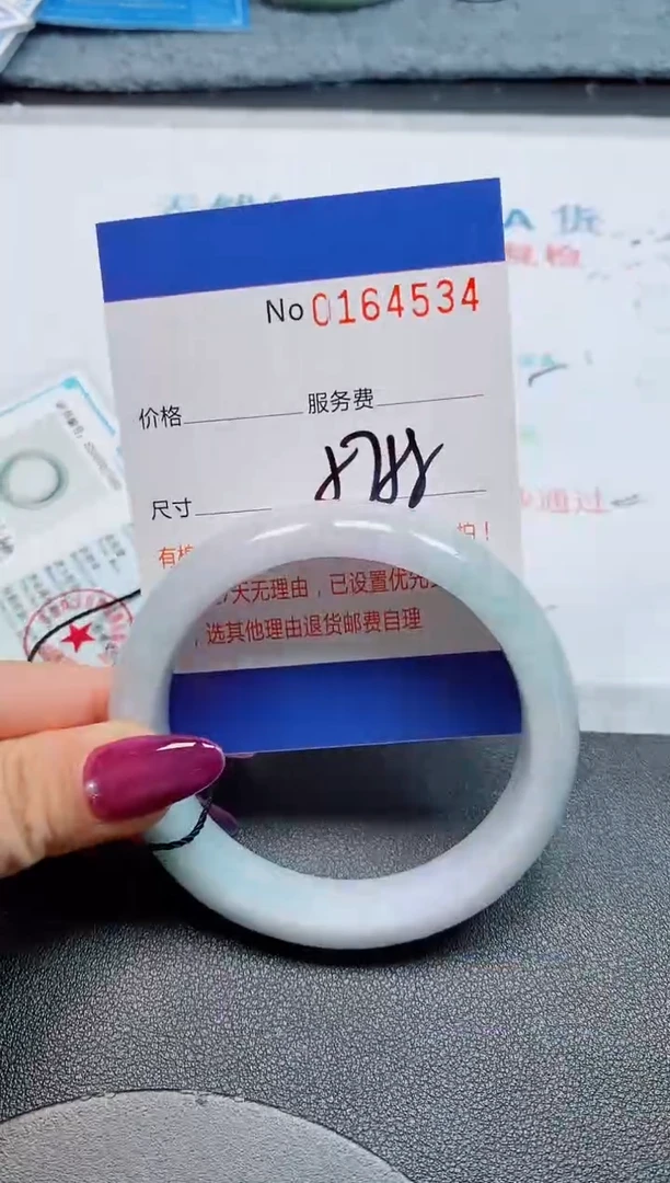 未镶嵌手镯翡翠天然缅甸翡翠164534